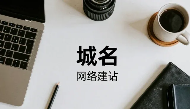 使用网络工程需要关注哪些方面？